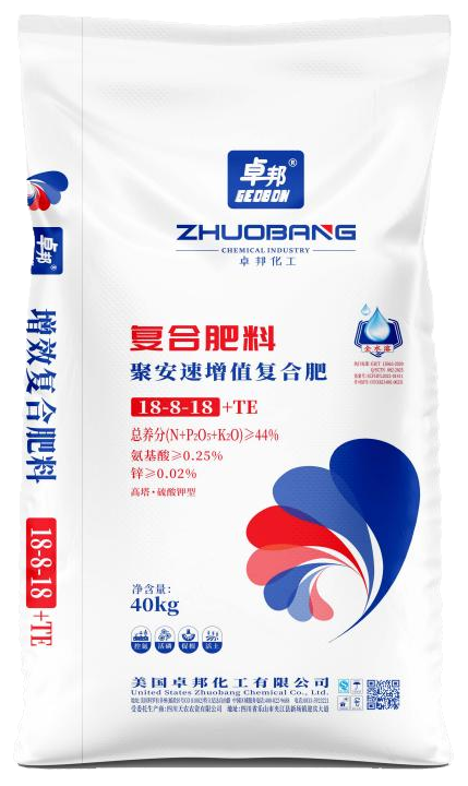 卓邦--聚安速增效肥料：18-8-18