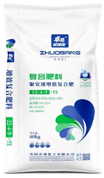 卓邦--聚安速增效肥料：22-4-9
